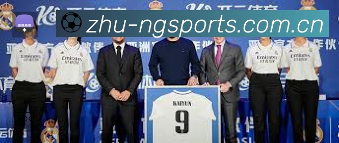 NG体育App 扫码下载赛程提醒