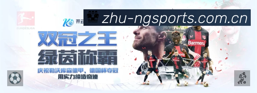 体育平台欢迎图