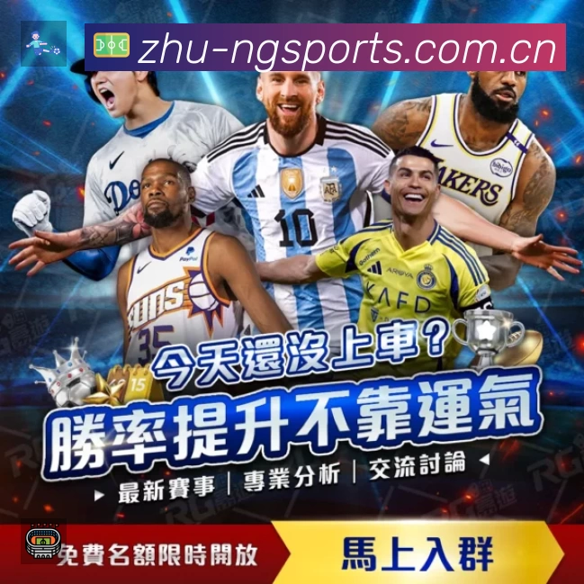 NG体育安全价值