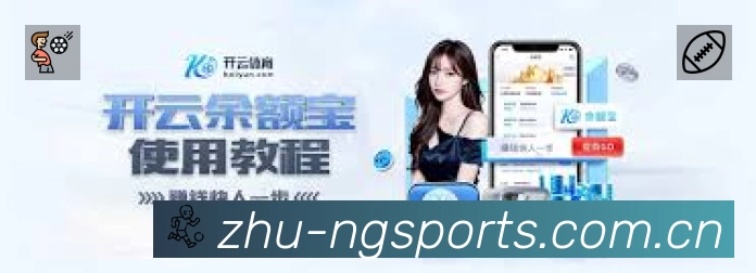 NG体育服务价值